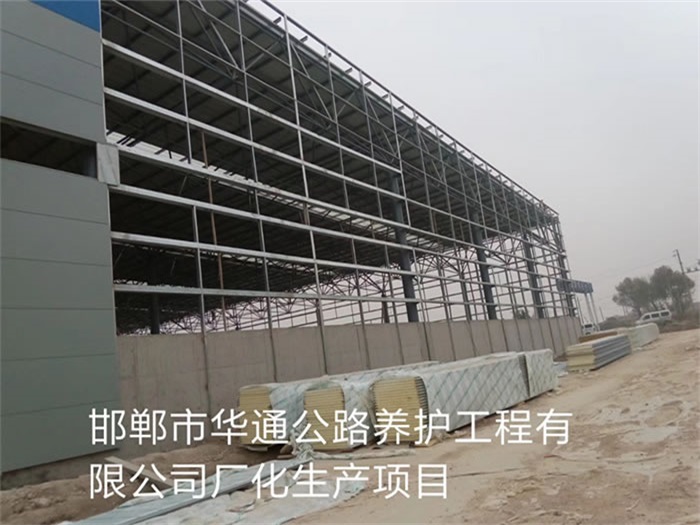 延边华通公路养护工程有限公司长化生产项目