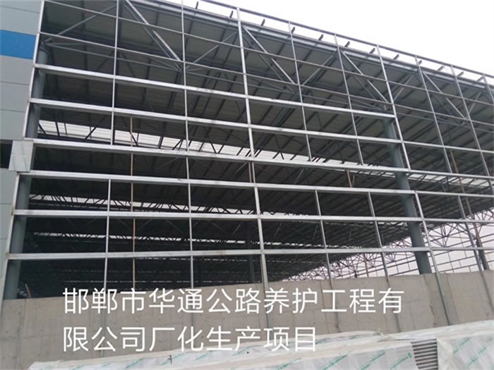 延边华通公路养护工程有限公司长化生产项目